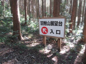 【富士宮市】知っていますか？「富士山眺望点」