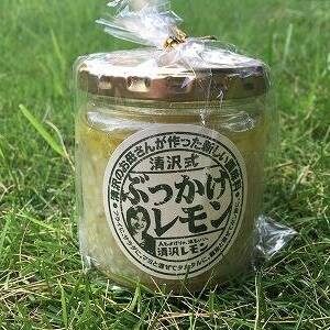 【静岡市】清沢式ぶっかけレモンが「まるごと」にて登場！