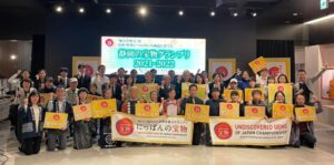 【藤枝市】水車復活プロジェクト「にっぽんの宝物グランプリ静岡大会」 グランプリ受賞！