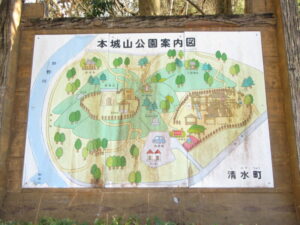 【清水町】歴史と富士山と本城山公園