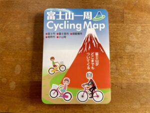【御殿場市】富士山一周サイクリングマップ