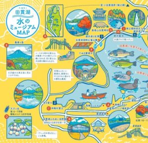 【富士宮市】田貫湖マップが完成しました！