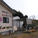 【袋井市】農業体験ファーム「夢未来みどり塾」でマイスター認定証授与式♪