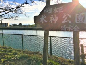 【御殿場市】富士山の地下水が湧き出す「中清水水神公園」