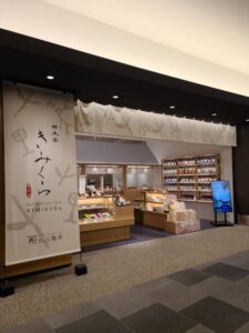 【掛川市】「きみくら」が世界に向けて日本茶の魅力を発信！