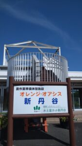 【静岡市清水区】オレンジ・オアシス 新丹谷