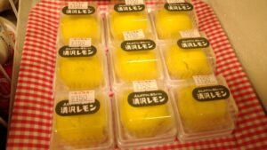 【静岡市】きよさわ里の駅　レモン大福とレモン饅頭