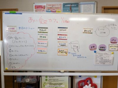 【島田市】体験型子ども食堂「あい愛カフェ」大盛況！！