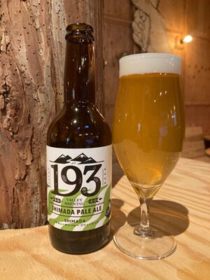 【島田市】令和7年度「島田の逸品」SHIMADA PALE ALE エントリー