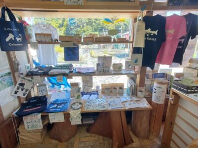【浜松市天竜区】佐久間町「CALAMUS」商品「三円大猟会」犬のおやつなどを展示販売しています！