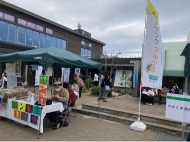 【函南町】「農福連携マルシェ」開催！