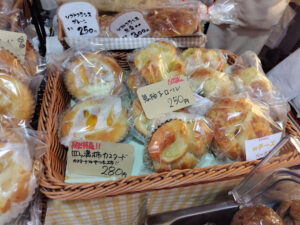 【長泉町】「おものぱん」　優しい甘さの”四ッ溝柿カスタード”