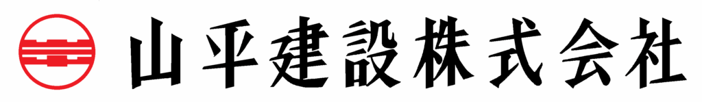 山平建設株式会社