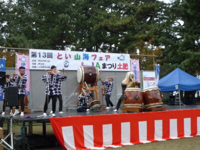 【伊豆市】「第17回とい山海フェア」開催！