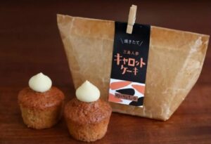 【三島市】「三島人参キャロットケーキ」JR三島駅新幹線改札内で販売スタート！