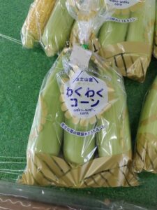 【富士市】かりがね産直市～富士山麓わくわくコーン販売中～