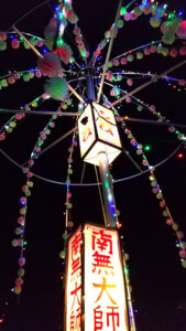 【伊豆市】修善寺温泉「弘法大師奉納花火大会」開催！